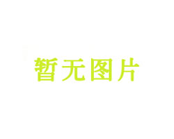 菱臂弧葉槳式攪拌器